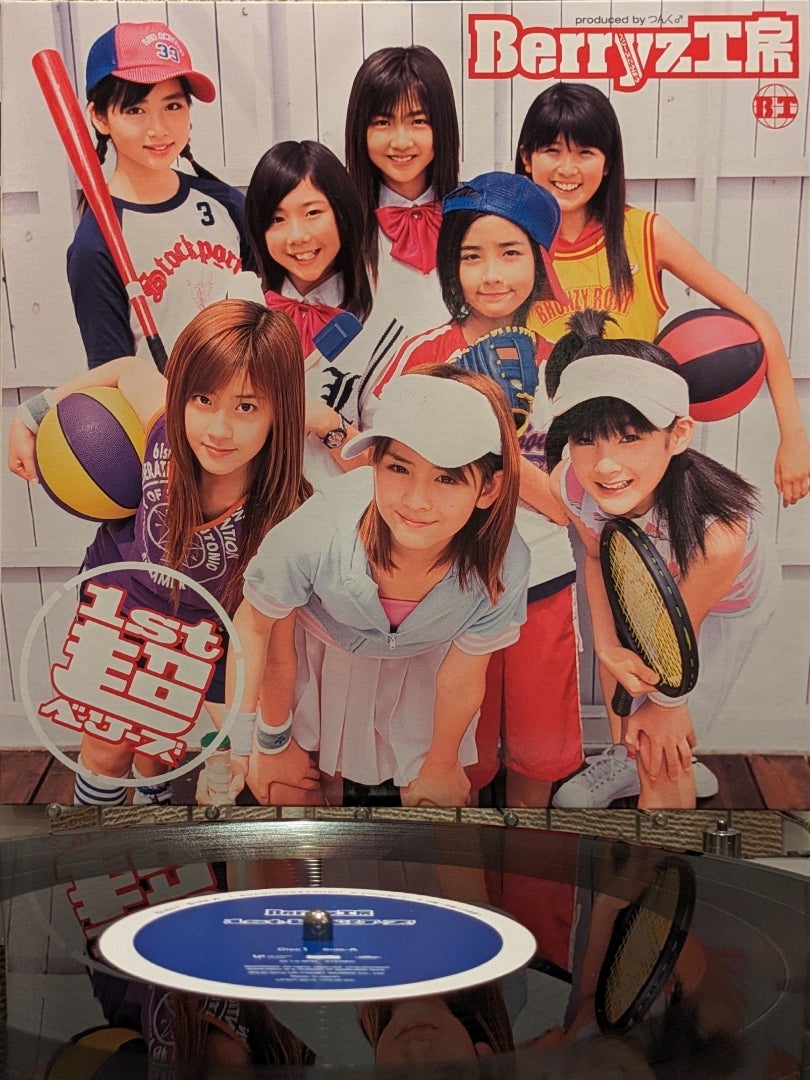 Berryz工房 – 1st 超ベリーズ | ♡お気楽ブログのロックとソウルと歌謡曲♡