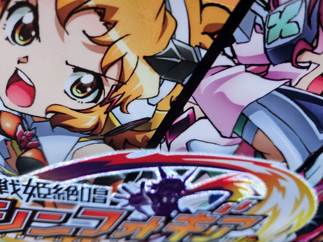 Lパチスロ戦姫絶唱シンフォギア 正義の歌 初打ち | P業界人の Lパチスロ戦姫絶唱シンフォギア 正義の歌 初打ち | P業界人の