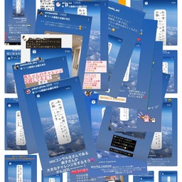 画像 【ご報告】逃げ出したかったけと、頑張りきった結果 の記事より 6つ目