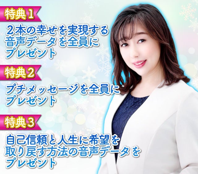 天国の愛する人からサインが届く瞬間とは？の記事画像