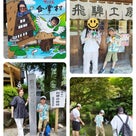 まずは休息！温泉でゆっくりからの、再スタートの記事より