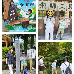 画像 まずは休息！温泉でゆっくりからの、再スタート の記事より 8つ目