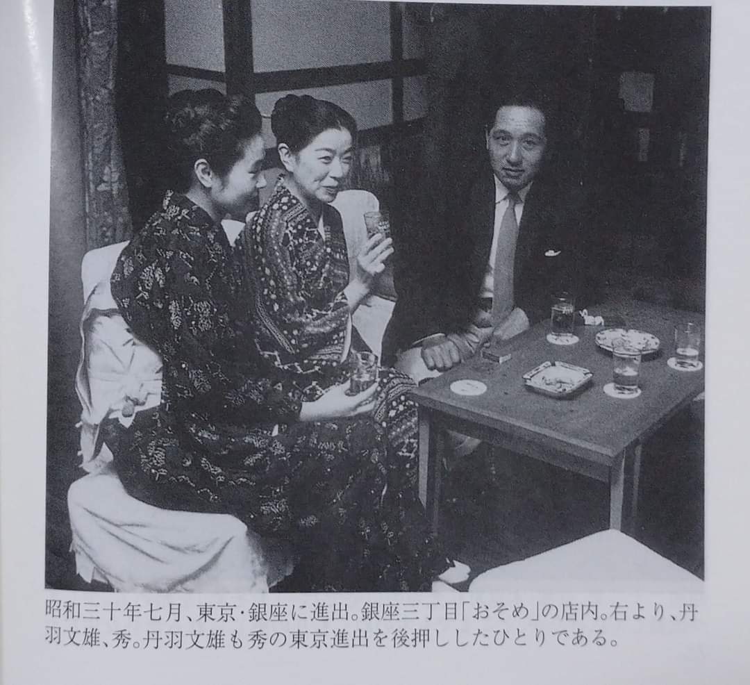川辺 るみ子