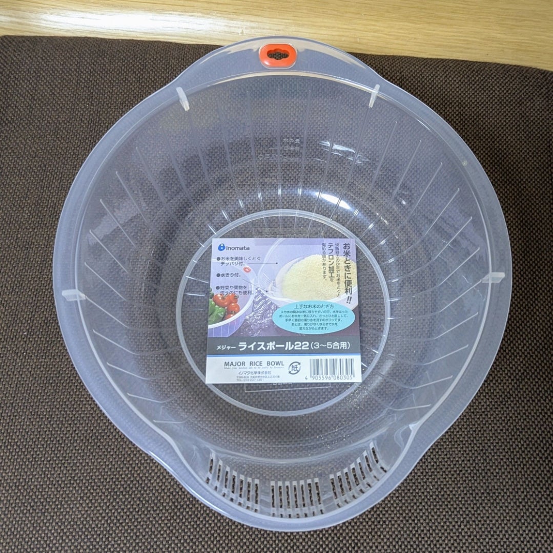 精米機を購入しました~ | ☆.。.:*・ひよりのHappy days・*:.。.☆ 精米機を購入しました~ | ☆.。.:*・ひよりのHappy days・*:.。.☆