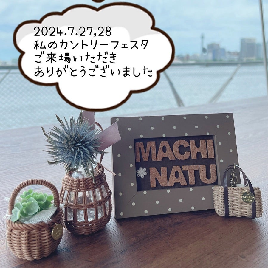 ＊＊＊2024.7.29の記事画像