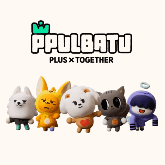 TXT公式キャラクター「PPULBATU・プルバトゥ」 公開❤️ | Tapi TXT公式キャラクター「PPULBATU・プルバトゥ」 公開❤️ | Tapi