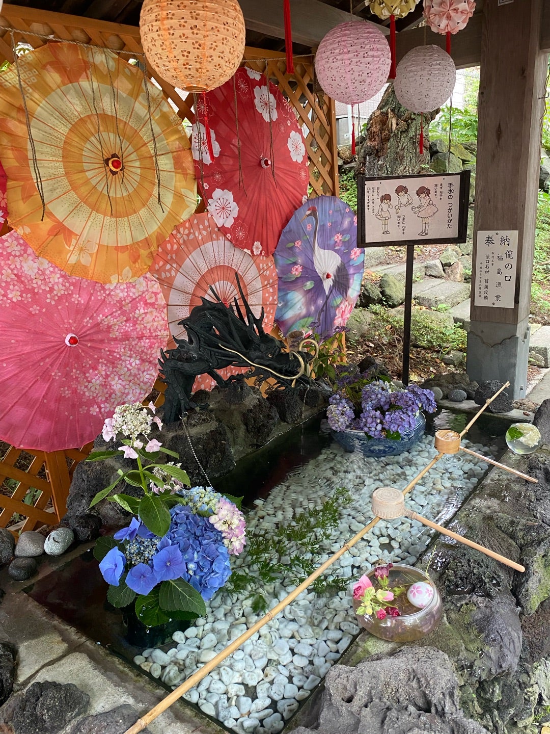 その先が見えた！！！龍道とアイヌの記事画像