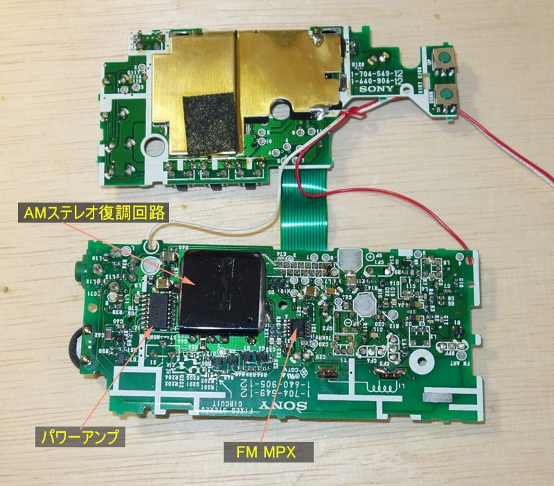 出荷検査NGやがな、とほほ | じんけいの修理日記 出荷検査NGやがな、とほほ | じんけいの修理日記