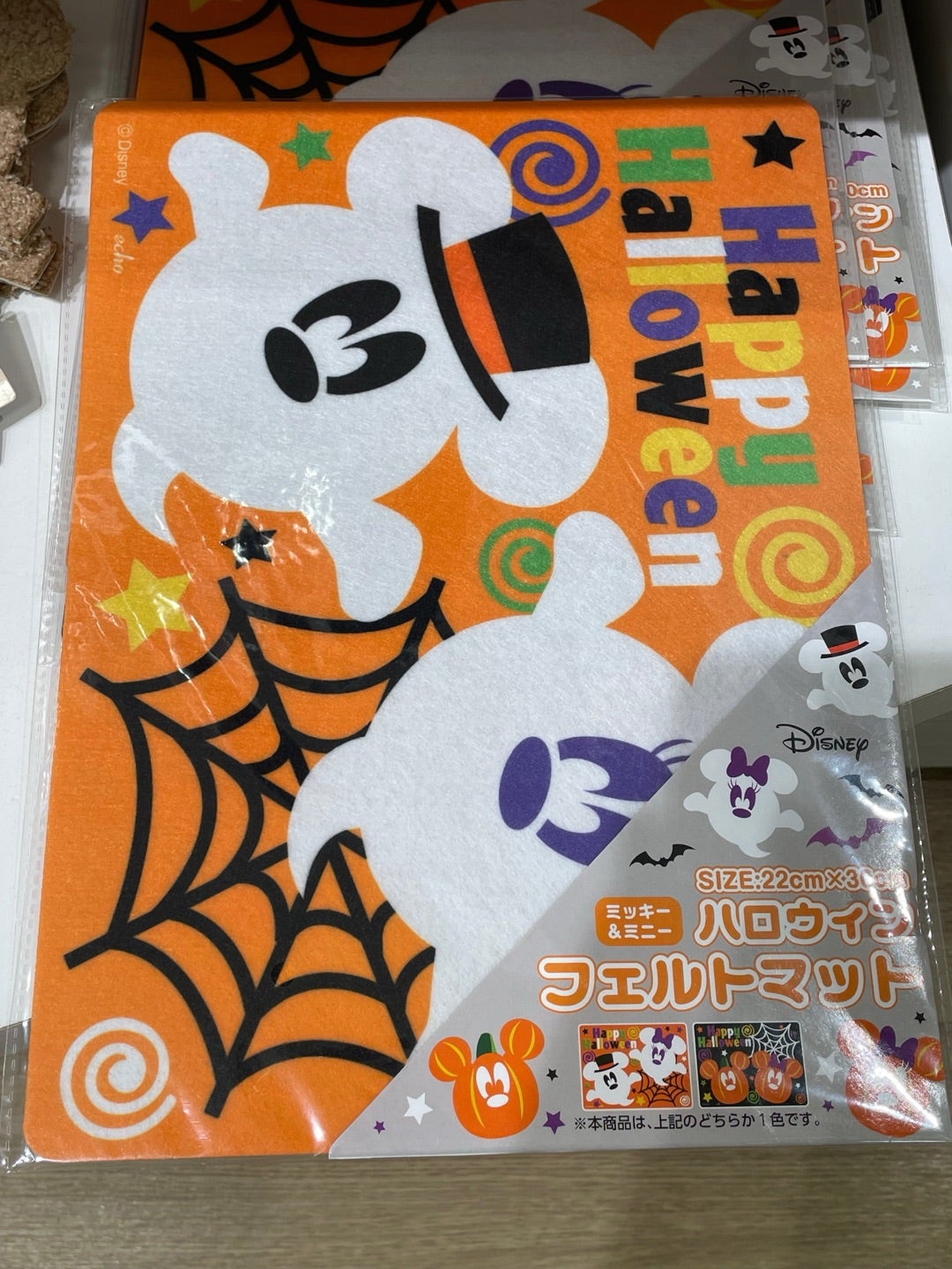 セリア、今年もハロウィングッズが登場しました!その② | 私も セリア、今年もハロウィングッズが登場しました!その② | 私も