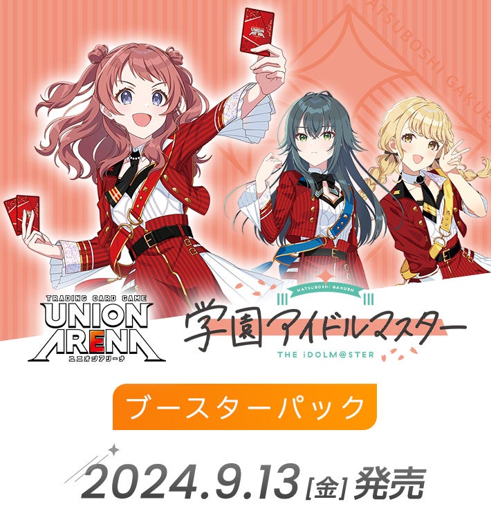 ユニオンアリーナ 学マス 十王星南 SR ひろかっ パラレル サイン ユニオンアリーナ 学マス 十王星南 SR ひろかっ パラレル サイン