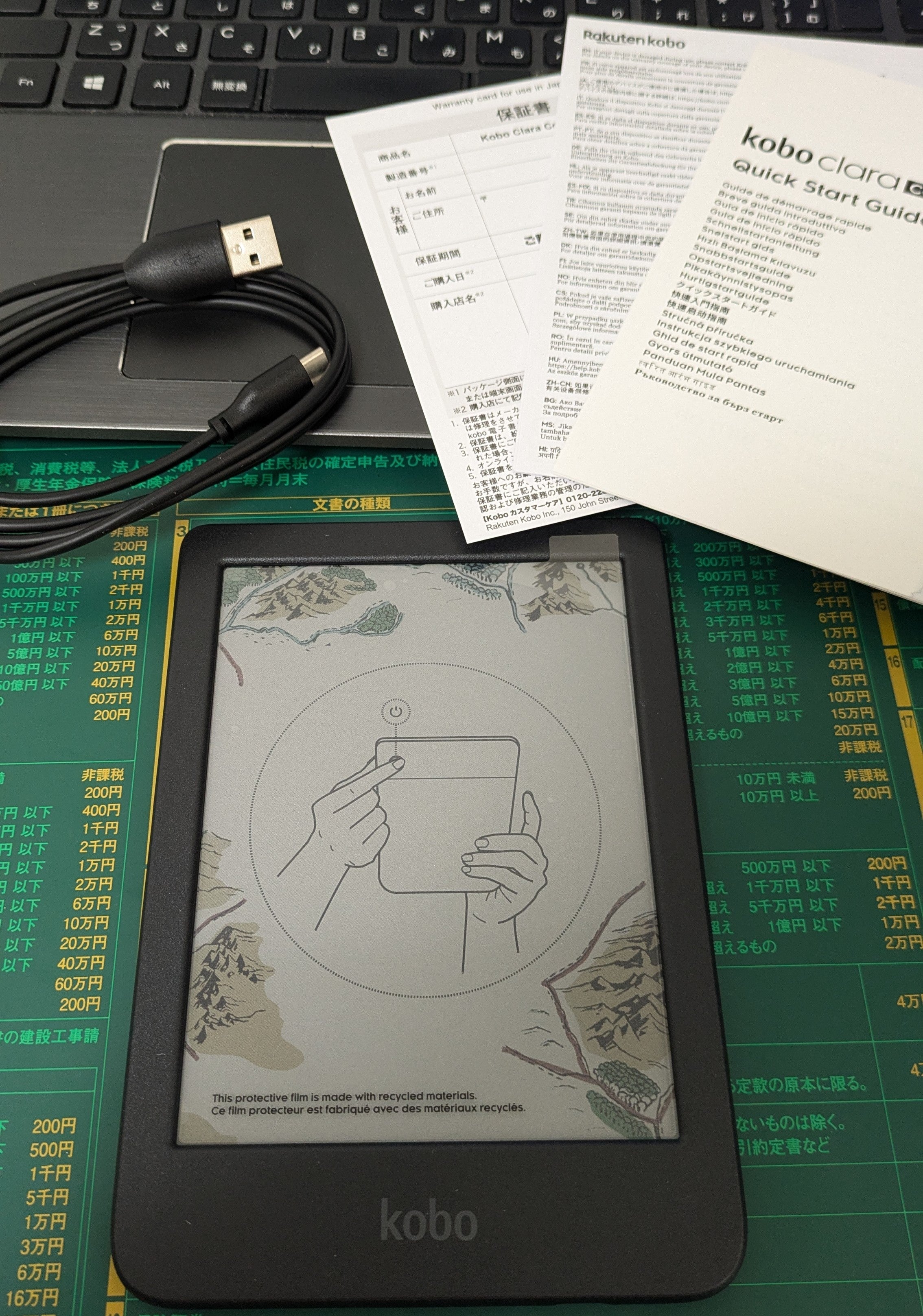 楽天Kobo Clara Colour ~6インチカラー電子書籍リーダー 楽天Kobo Clara Colour ~6インチカラー電子書籍リーダー