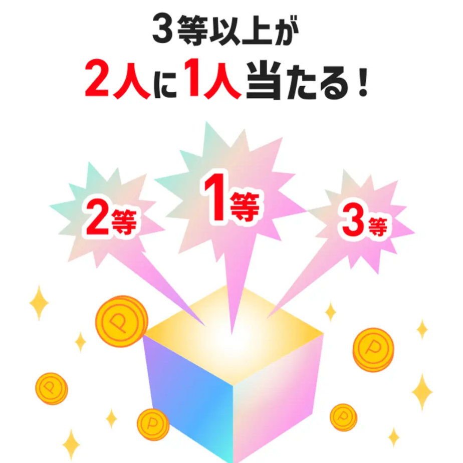 メルカリくじ用 【公式通販】