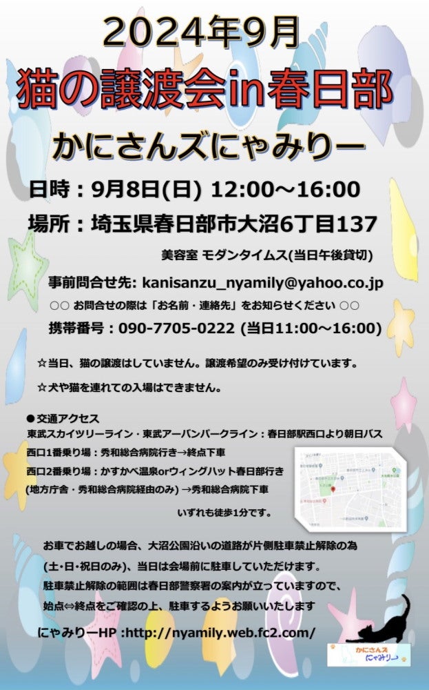 くろキジ黒キジくろっ黒っ | かにさん家の縁側日記