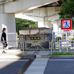 画像 言問橋 の記事より 2つ目