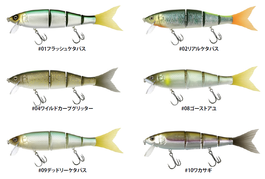 145mmボディのクランキングビッグベイト | 石井館長のバス魂 145mmボディのクランキングビッグベイト | 石井館長のバス魂