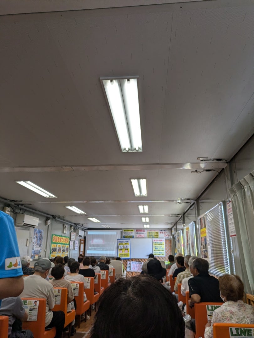 コスモ ドクター 体験会場