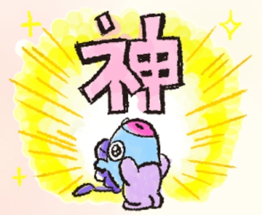 銀テは2種類✨✨ 今日はまさかの…… | Your Smile️ 銀テは2種類✨✨ 今日はまさかの…… | Your Smile️