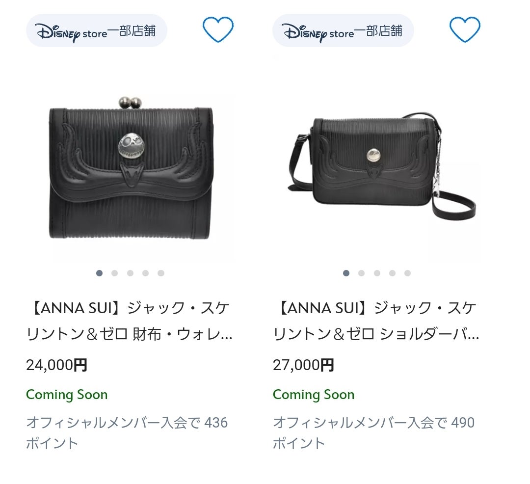 ANNA SUI】9/17☆ナイトメアコラボ | Springsong-ｽﾌﾟｿﾝ- official blog