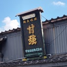 起業仲間を私だからこそのおもてなしの記事より