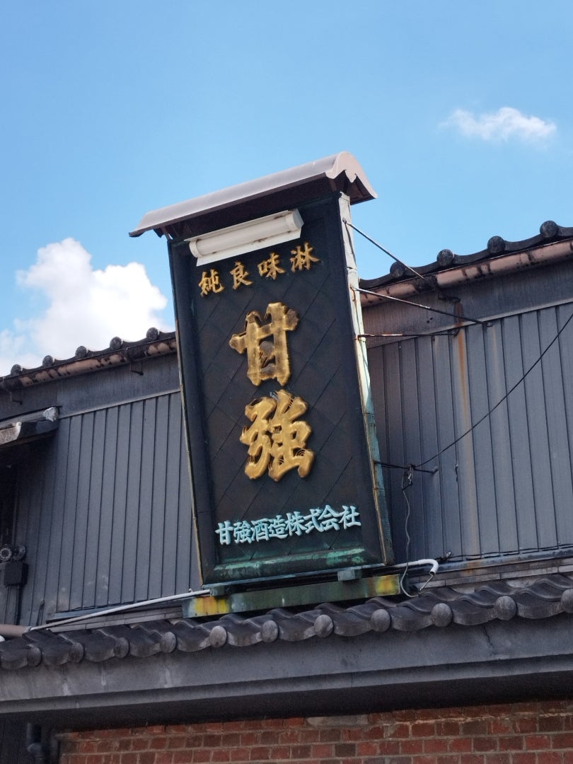 起業仲間を私だからこそのおもてなしの記事より
