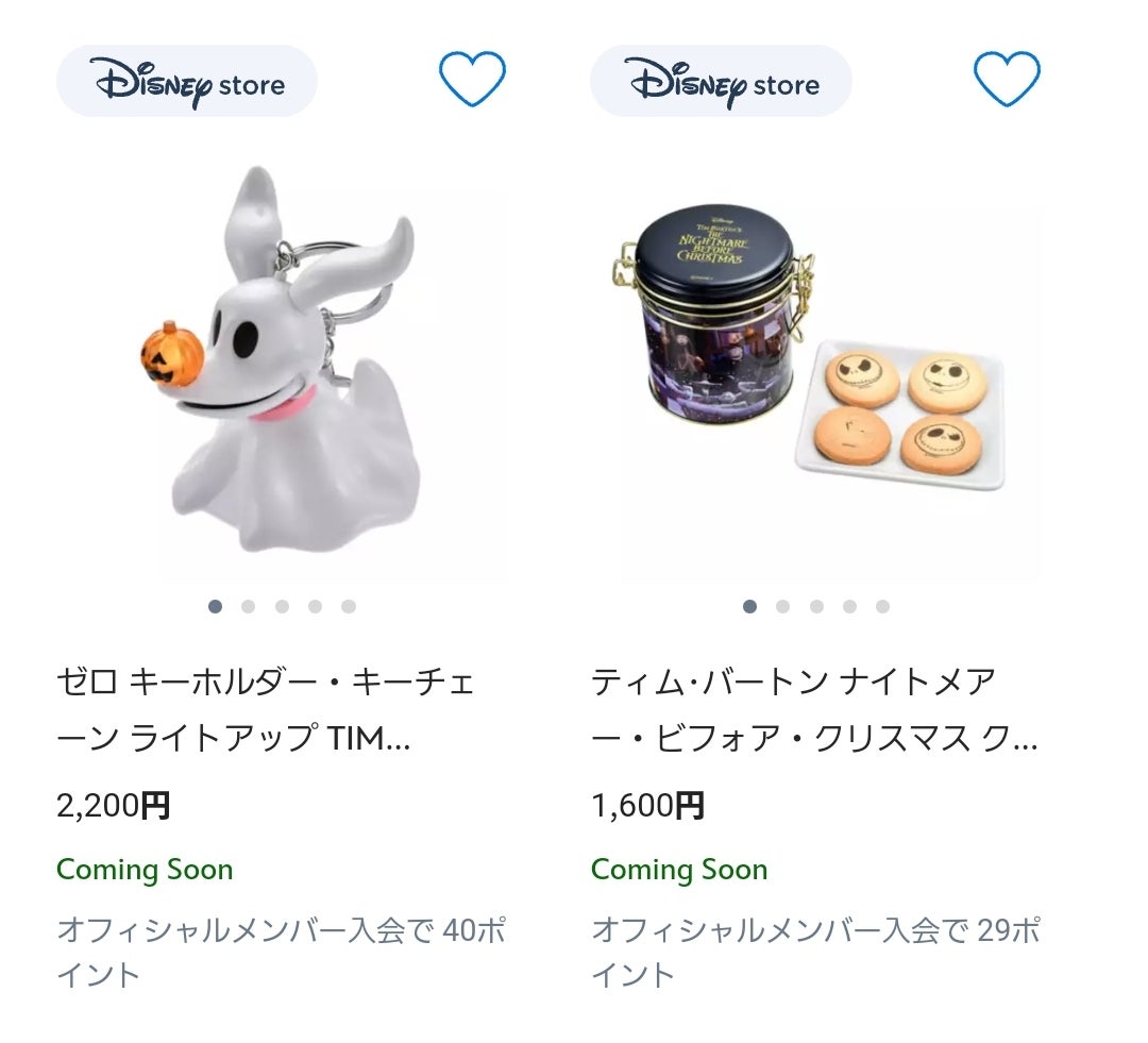 ストア】9/17先行☆ナイトメアー・ビフォア・クリスマスグッズ② ストア】9/17先行☆ナイトメアー・ビフォア・クリスマスグッズ②