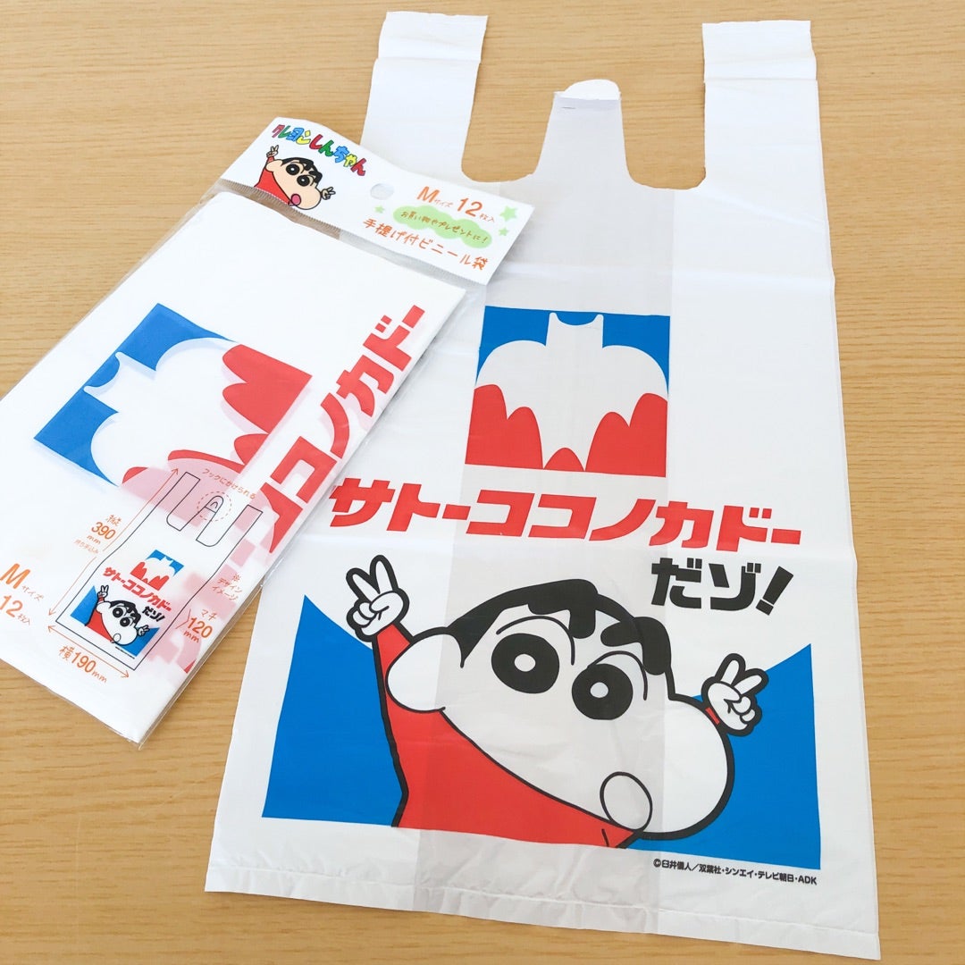 セリア》買わずにいられない?!クレヨンしんちゃんレジ袋
