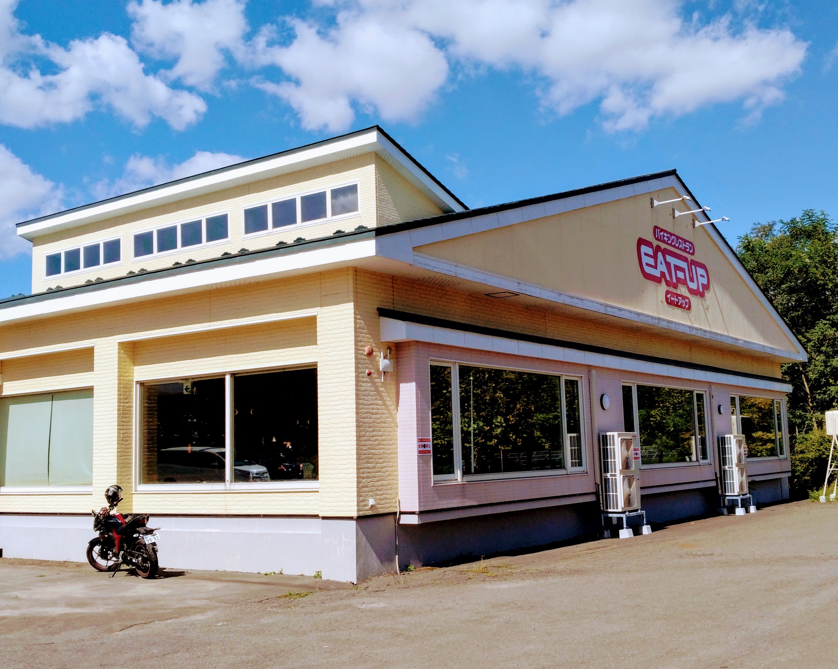 イート アップ 千歳 店(02)