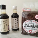 tha 蔵！愛知県ならではの調味料　中定商店さんの記事より