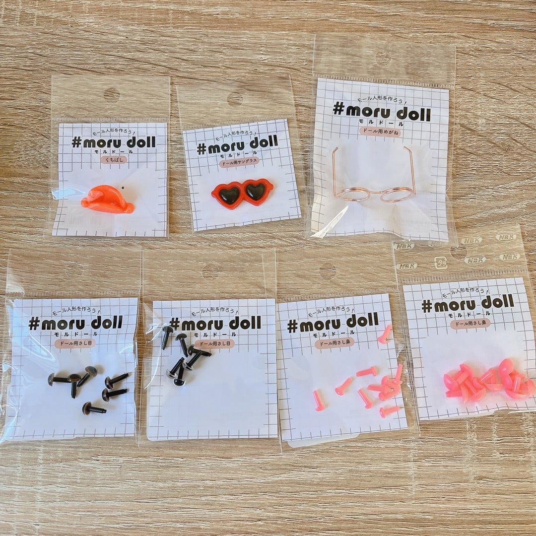 モールドールの材料と作り方のコツを紹介します。 | 推しぬいの モールドールの材料と作り方のコツを紹介します。 | 推しぬいの