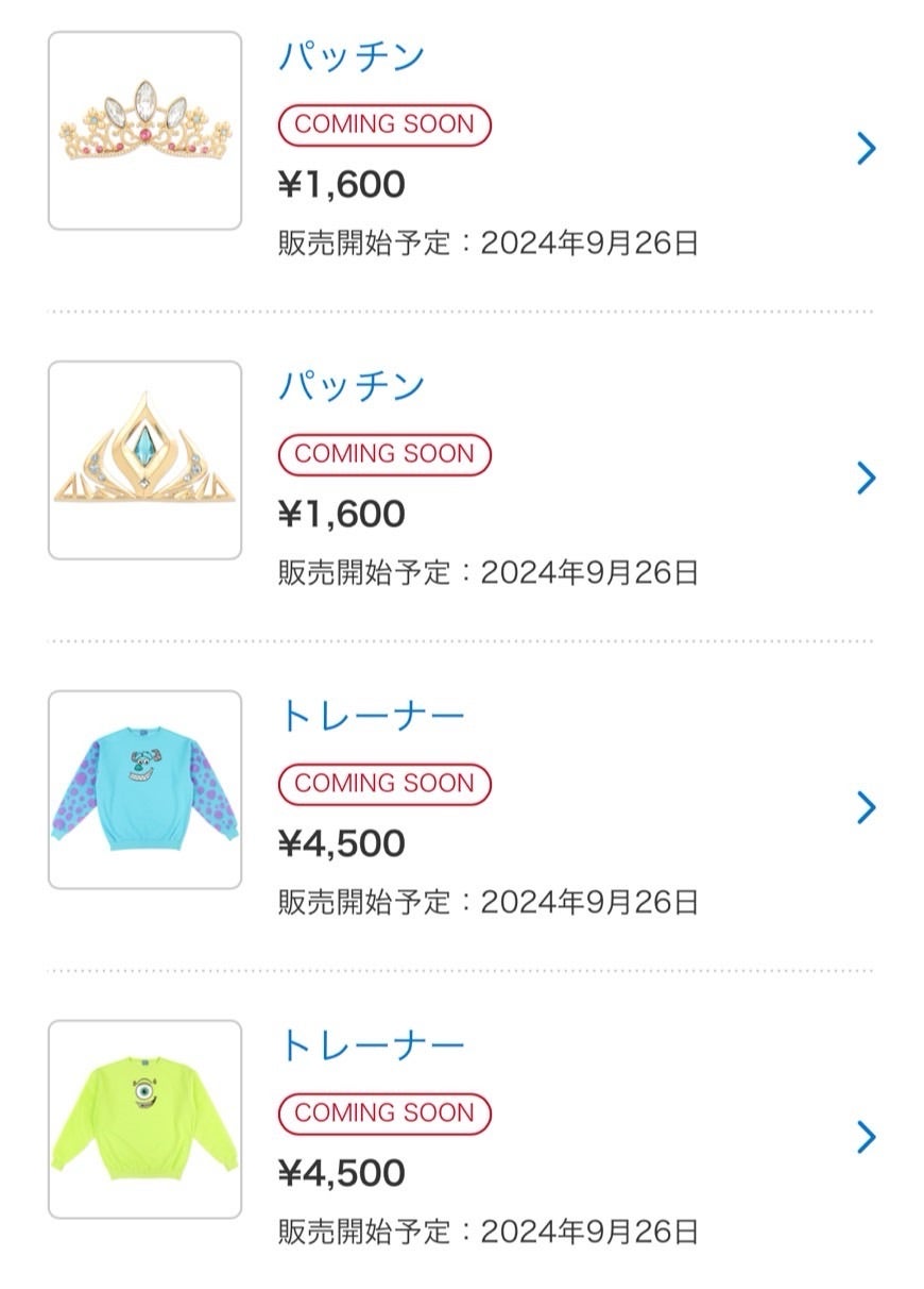 遂に発売日決定!2万マイルのショルダーバッグ! | アキヒーロー 遂に発売日決定!2万マイルのショルダーバッグ! | アキヒーロー