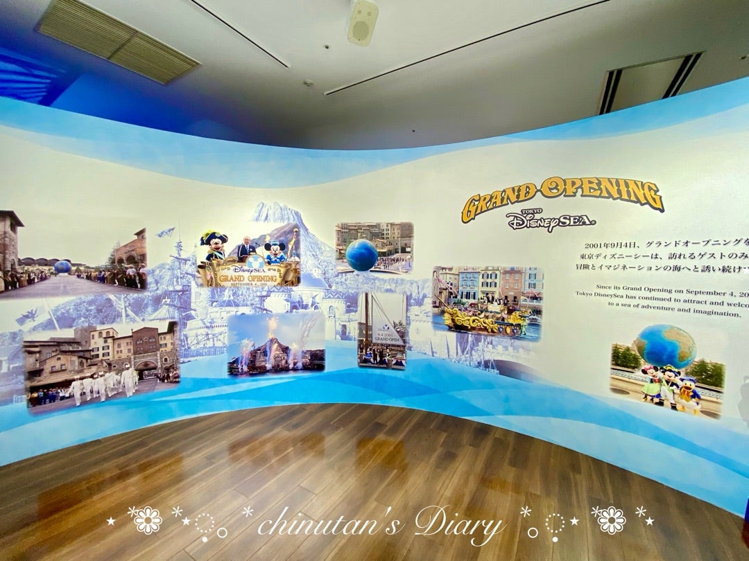 ファンタジースプリングス ニューチャプター・ビギンズ展 ファンタジースプリングス ニューチャプター・ビギンズ展