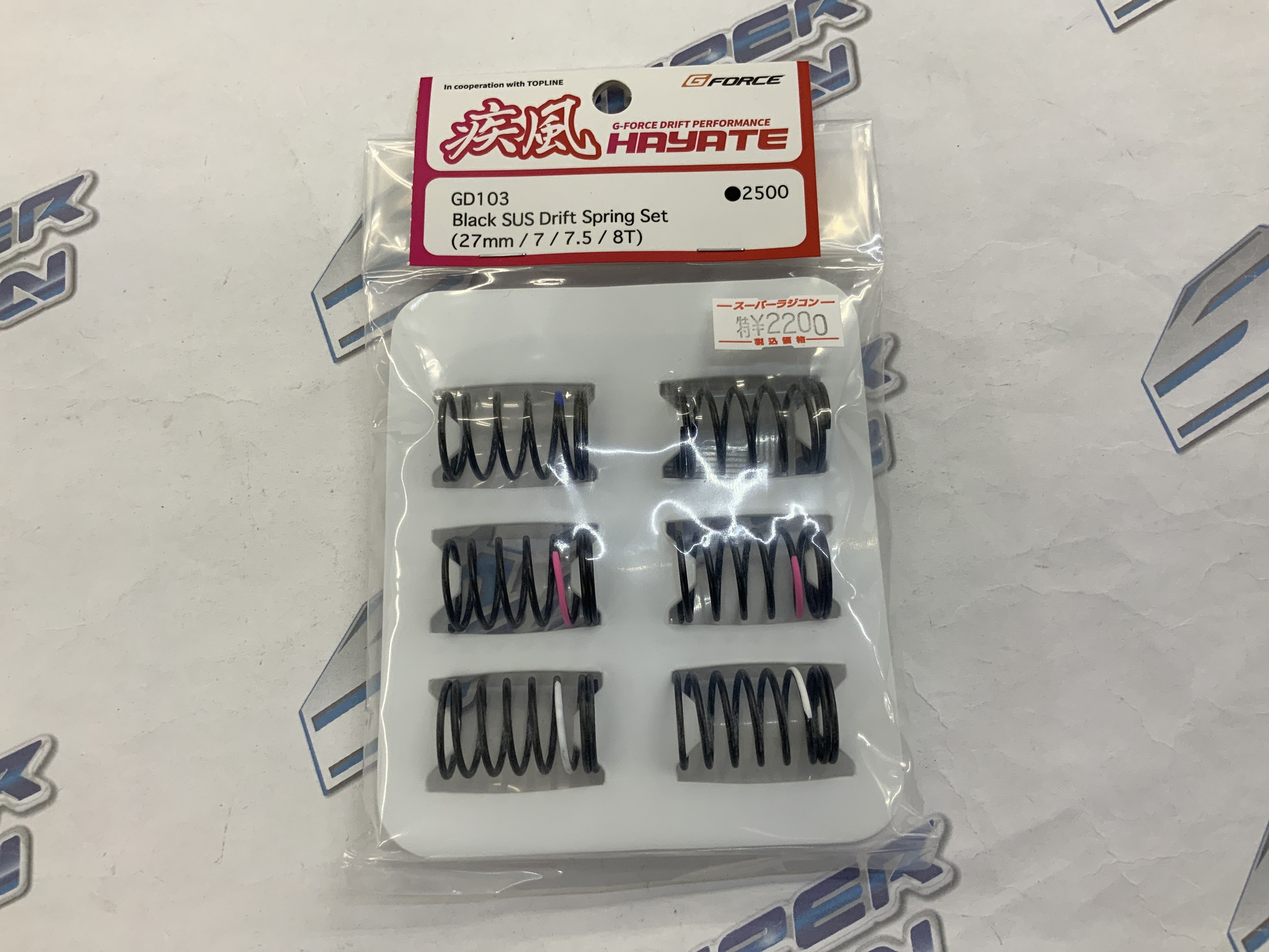 入荷した商品の紹介です！ | スーパーラジコン秋葉原店のブログ