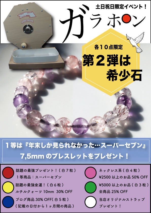 秘密めいた美しさで魅了する四線虎牙蓮花天珠 | Gems〜ジェムズ〜 秘密めいた美しさで魅了する四線虎牙蓮花天珠 | Gems〜ジェムズ〜
