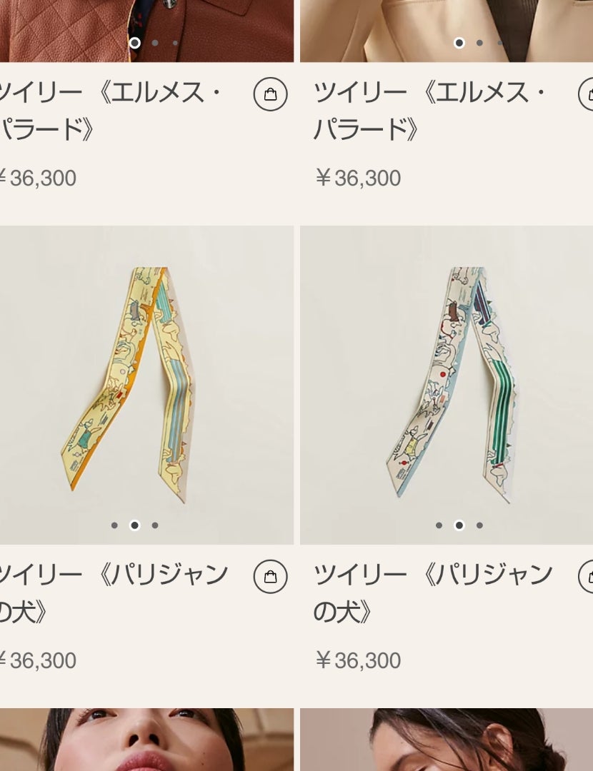 2024SSツイリーが再入荷！ | かる田の深入りしないエルメスブログ