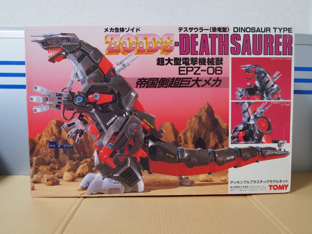 旧ゾイド デスザウラー2点 買い漁り 旧ゾイド デスザウラー2点 買い漁り