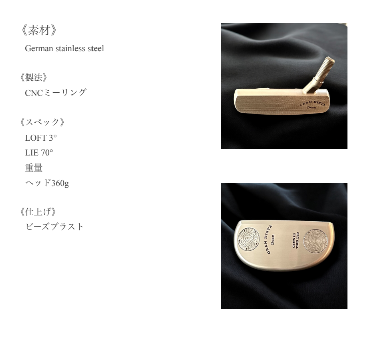 GRANDISTAのGSSパターシリーズに新作、第9弾 Dean 登場!! | 新 GRANDISTAのGSSパターシリーズに新作、第9弾 Dean 登場!! | 新