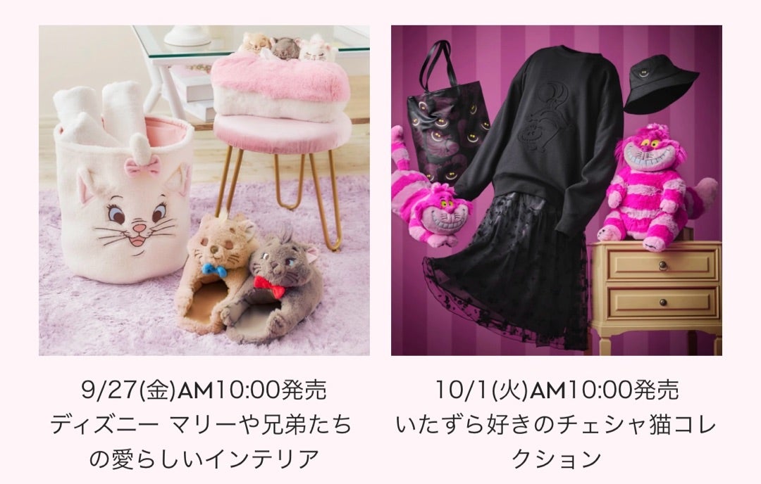 ふしぎの国のアリス」からチェシャ猫「おしゃれキャット」から ふしぎの国のアリス」からチェシャ猫「おしゃれキャット」から