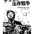 宇宙へのオーダーは遠慮なくの記事より