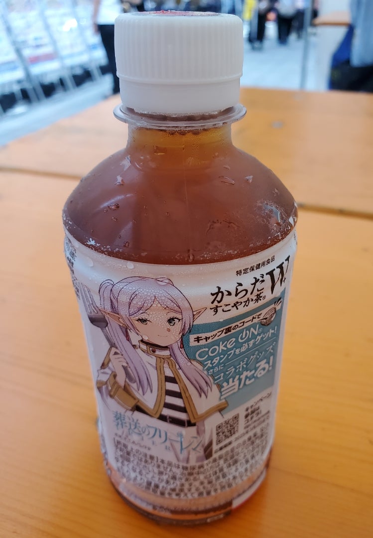 からだすこやか茶W × 葬送のフリーレン | ―虹― キャラクター からだすこやか茶W × 葬送のフリーレン | ―虹― キャラクター