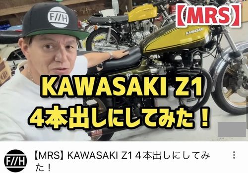 ミスティー】♪ 〇古より”お詫び” ♪ | カワサキ ZII (Z2) 旧車 ミスティー】♪ 〇古より”お詫び” ♪ | カワサキ ZII (Z2) 旧車