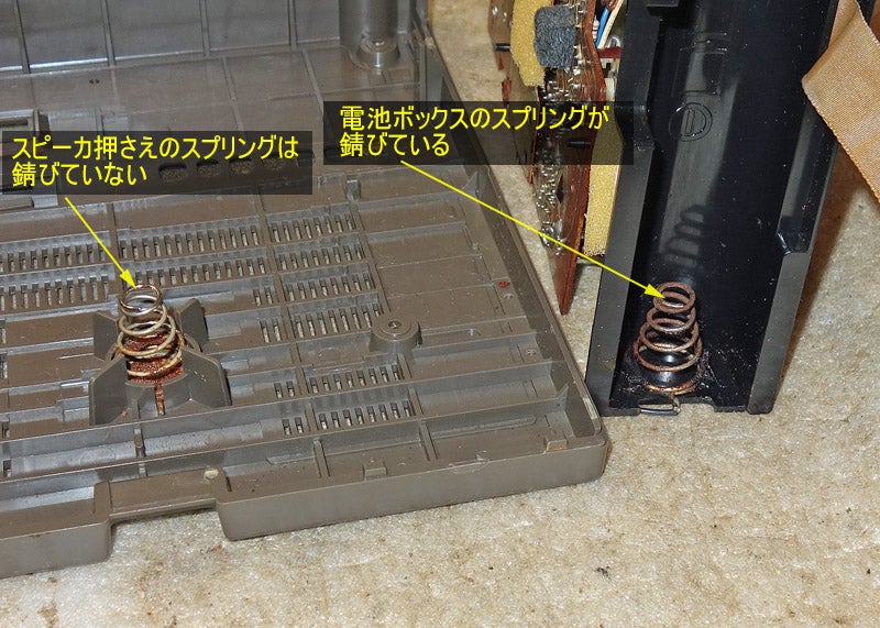 スカイセンサーICF-5900 | じんけいの修理日記 スカイセンサーICF-5900 | じんけいの修理日記