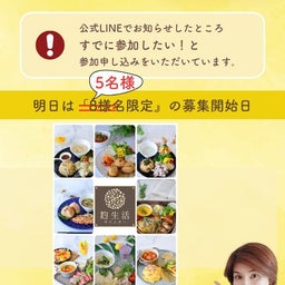 画像 自分の人生も楽しみたいママ必見！ の記事より 3つ目