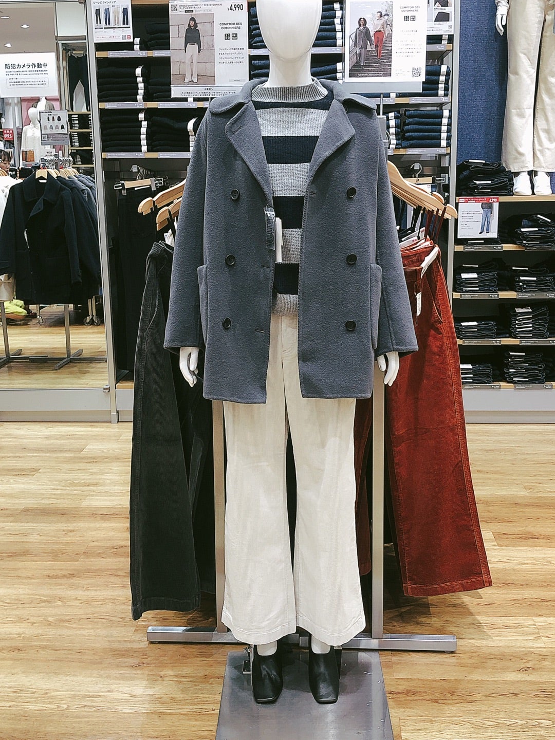 24AW ユニクロ アンド コントワー・デ・コトニエ見てきました 24AW ユニクロ アンド コントワー・デ・コトニエ見てきました