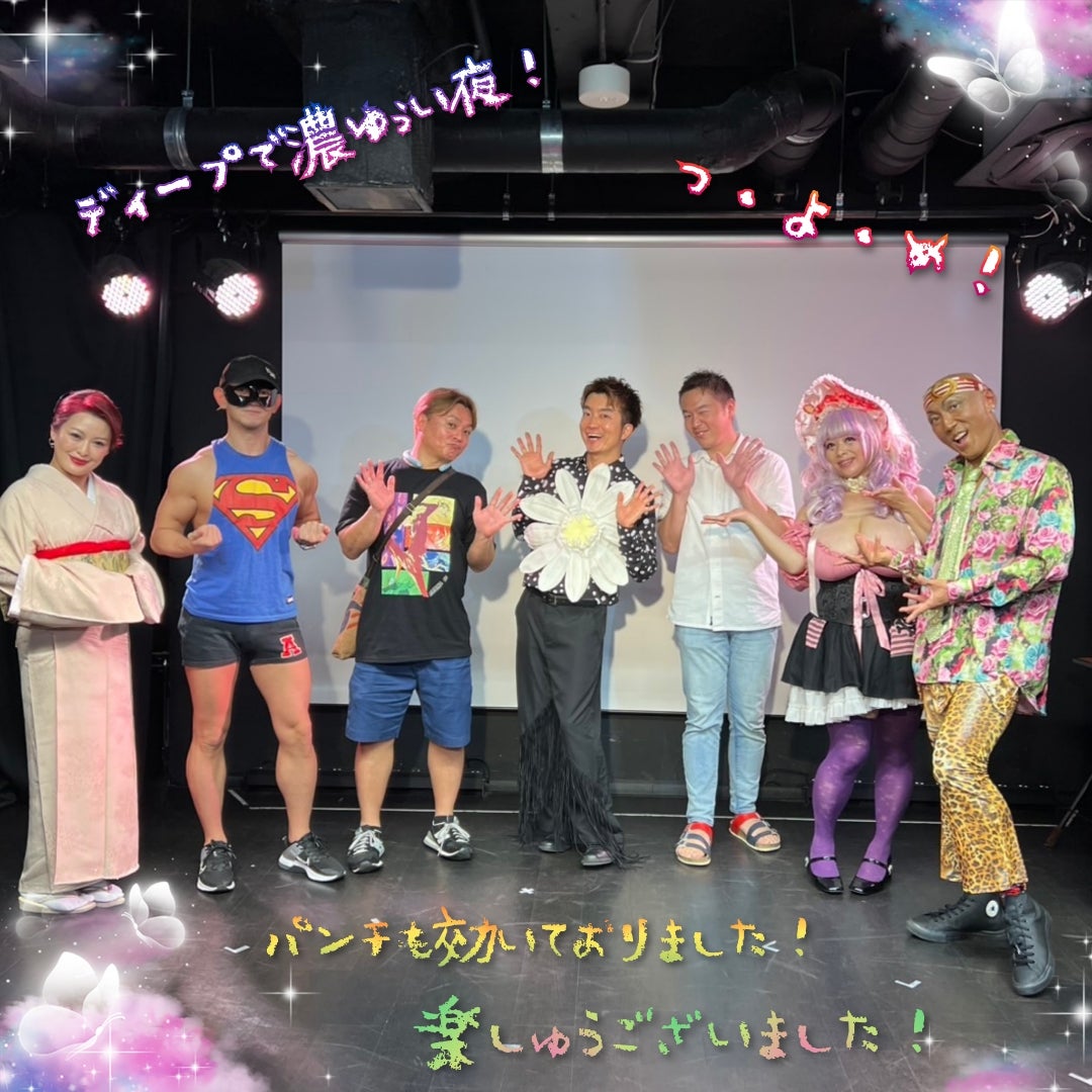 つ・よ・め！でパンチの効いた夜【YASU-CHIN(ヤスチン) ～私は女優よ！～】