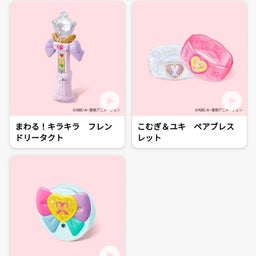 画像 5y4m*3y1m こびとづかん粘土とハッピーセット の記事より 7つ目