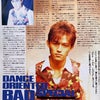B'z 『BAD COMMUNICATION』 （1989年10月21日発売）の画像
