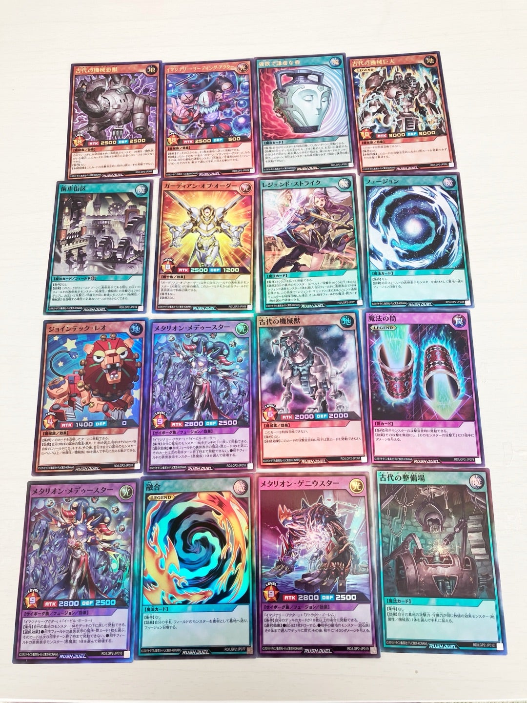 遊戯王ラッシュデュエル 真レジェンド覚醒パック 開封結果 遊戯王ラッシュデュエル 真レジェンド覚醒パック 開封結果