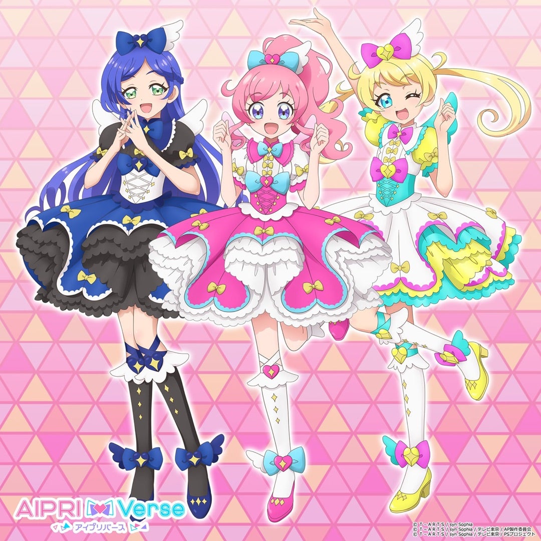 アイプリバース4だん☆ひみつのプリ☆チャンコーデでゴー アイプリバース4だん☆ひみつのプリ☆チャンコーデでゴー