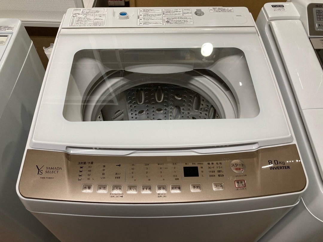 ヤマダセレクト 洗濯機 8.0kg インバーター 入荷しました [Ameba ヤマダセレクト 洗濯機 8.0kg インバーター 入荷しました [Ameba