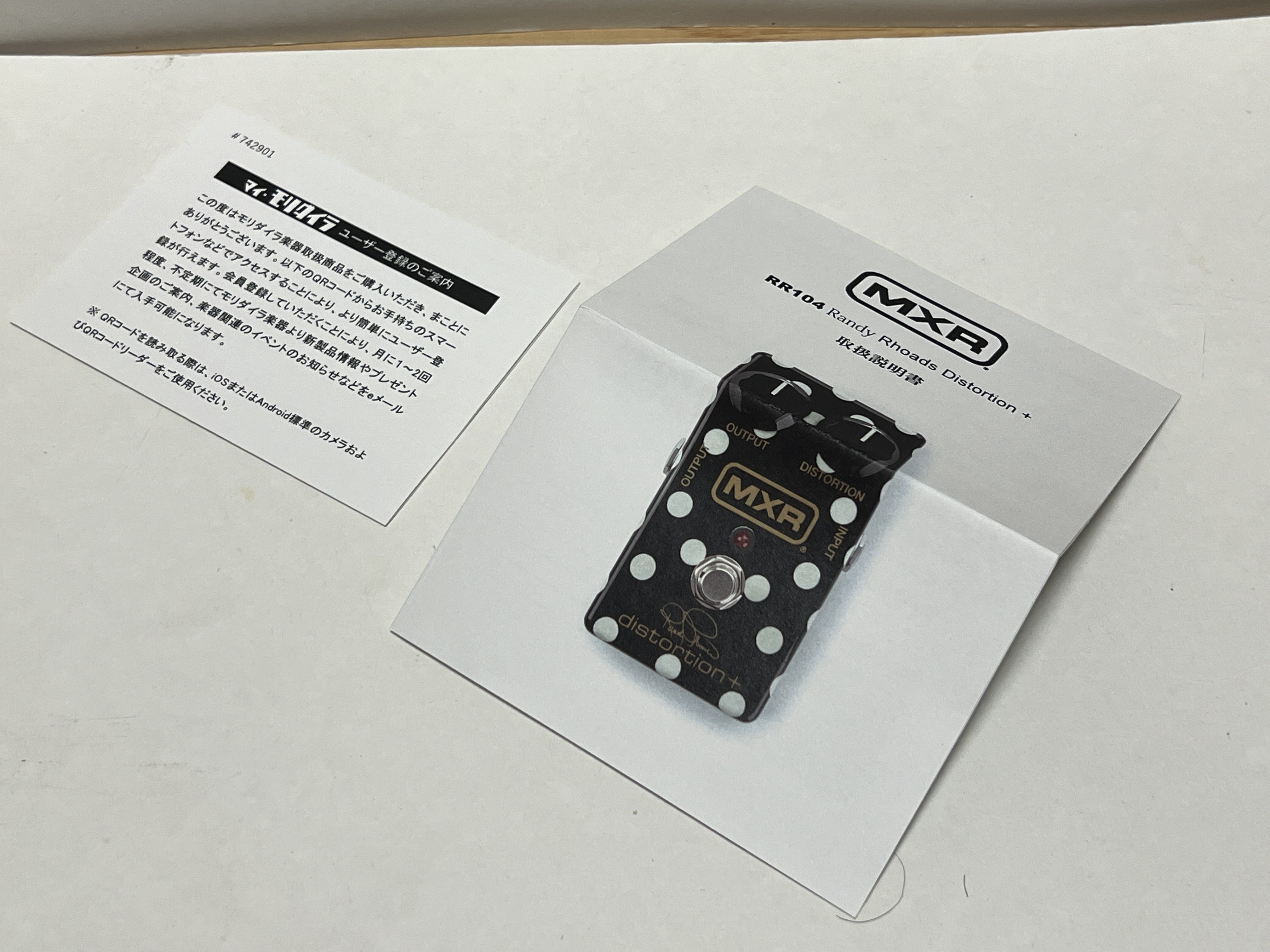 MXR RR104 Randy Rhoards distotion+遂に国内発売!! | 山アリ谷 MXR RR104 Randy Rhoards distotion+遂に国内発売!! | 山アリ谷